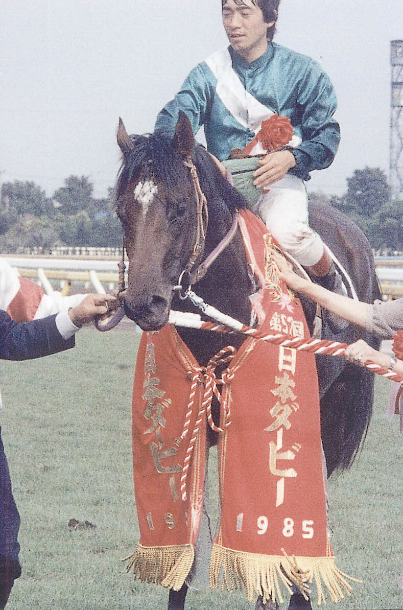 85年日本ダービーを制したシリウスシンボリと加藤和宏騎手
