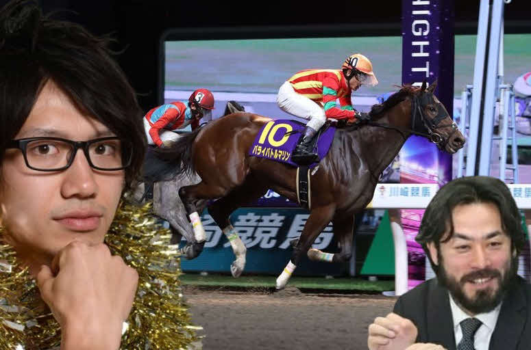 関東オークスを予想する松田直樹記者（左）と高木一成記者