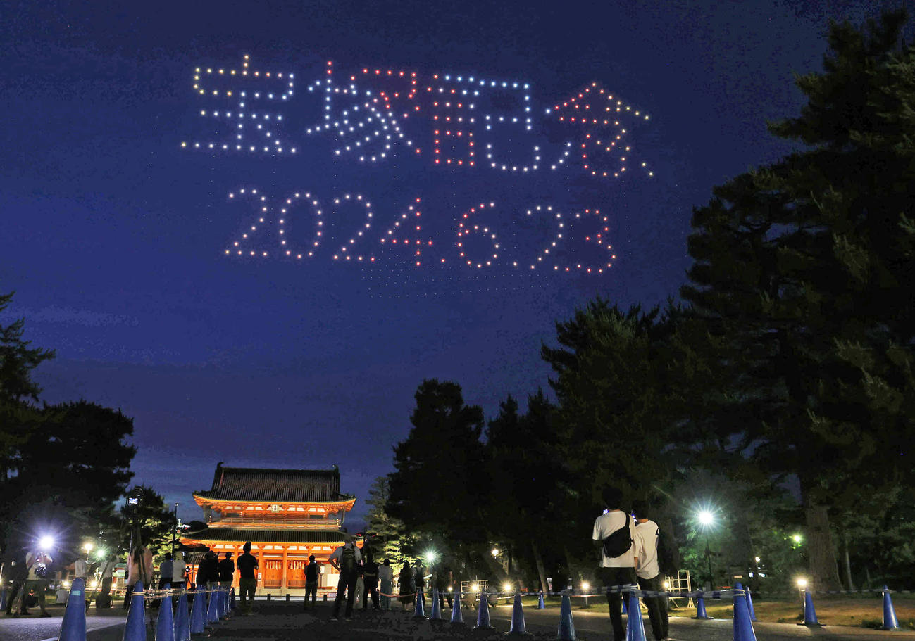 平安神宮應天門の上空に告知される宝塚記念の日付（撮影・白石智彦）