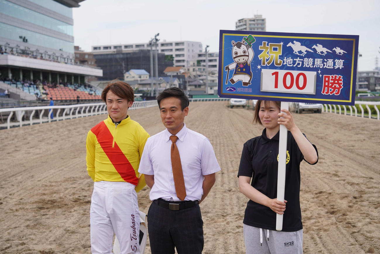 浦和5Rをキタサンエポナで勝利し、地方通算100勝を達成した繁田健一師（中央）