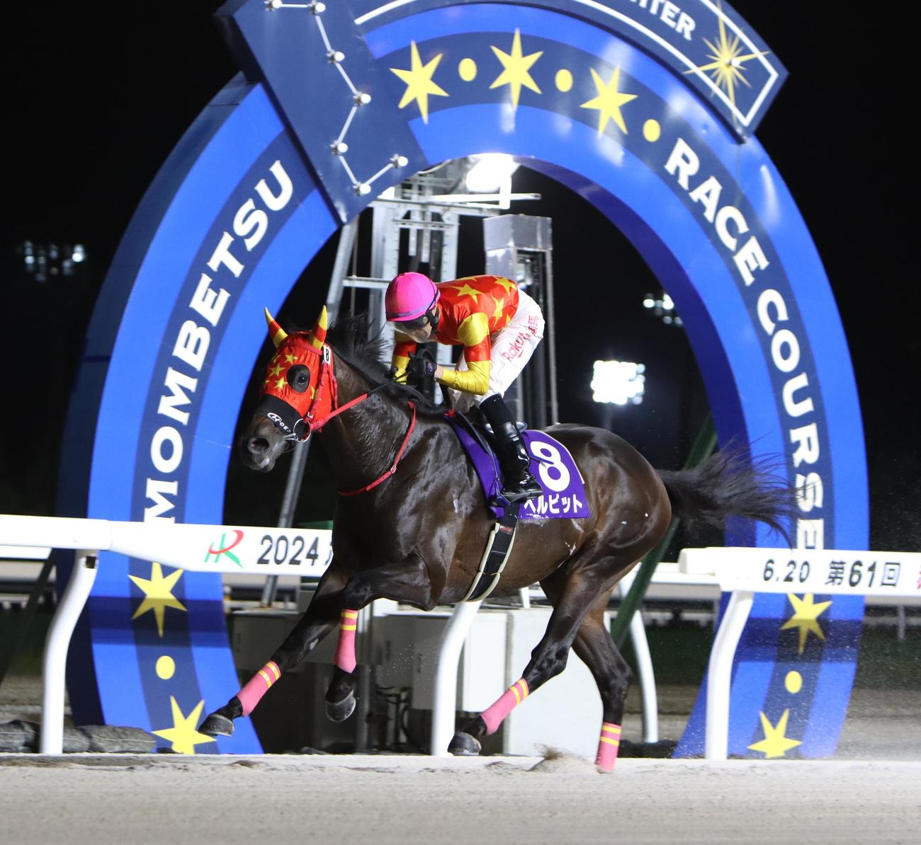 赤レンガ記念を圧勝したベルピット（撮影・奥村晶治）