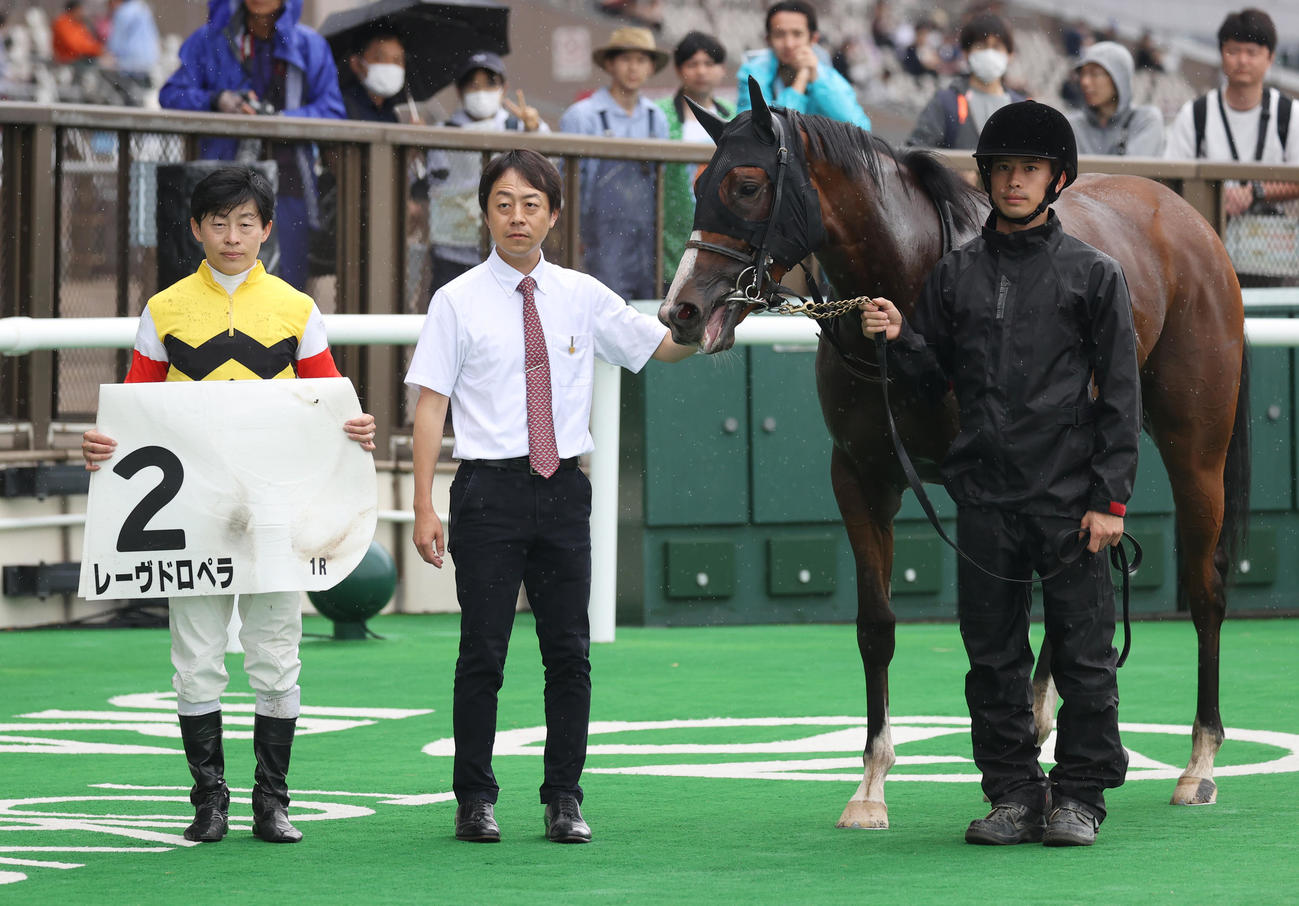 東京1Rを勝利したレーヴドロペラ、丸田恭介騎手（左）、加藤士津八調教師（撮影・柴田隆二）
