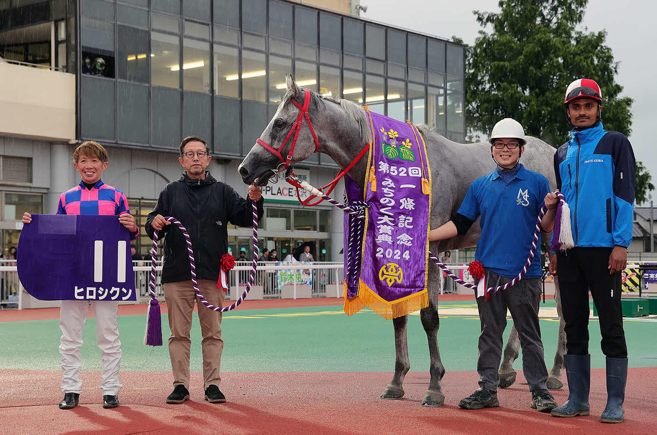 みちのく大賞典を制したヒロシクン（写真提供・岩手県競馬組合）