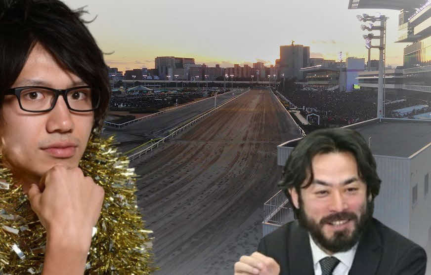 帝王賞を予想する東京本紙担当・松田直樹記者と「ダンディ高木」こと高木一成記者