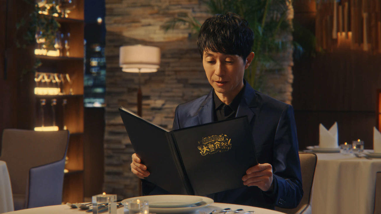 「ウマ娘プリティーダービー」の新CM「大豊食祭！ボナペティ」篇（C）Cygames, Inc.