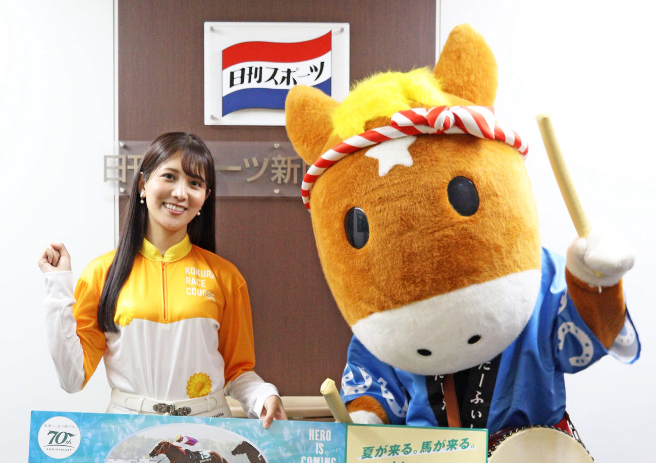 小倉競馬をPRした石川彩夏