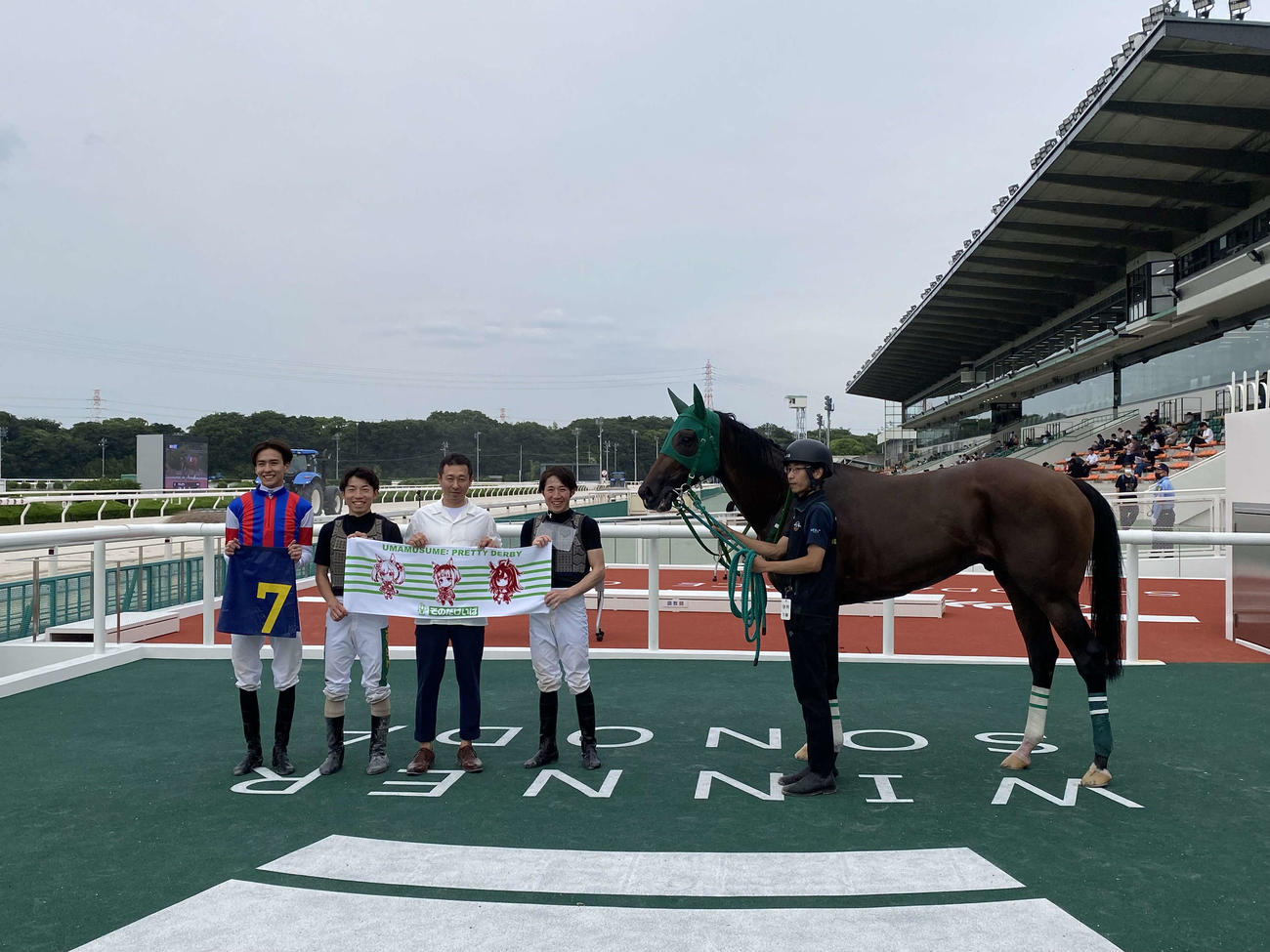園田9Rは藤田晋オーナーのレッドマジックが勝利した