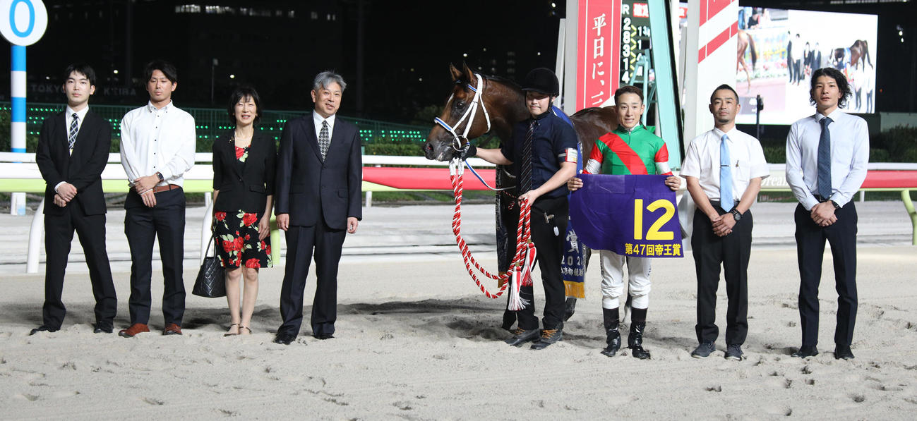 記念撮影する第47回帝王賞を制したキングズソードと藤岡騎手ら関係者（撮影・中島郁夫）
