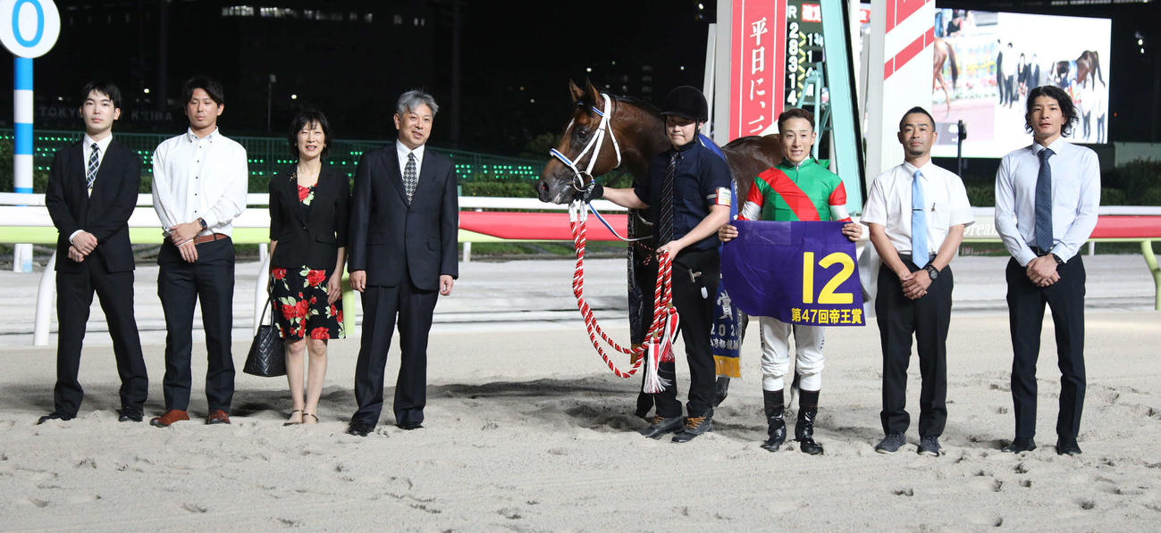 記念撮影する第47回帝王賞を制したキングズソードと藤岡騎手ら関係者（撮影・中島郁夫）
