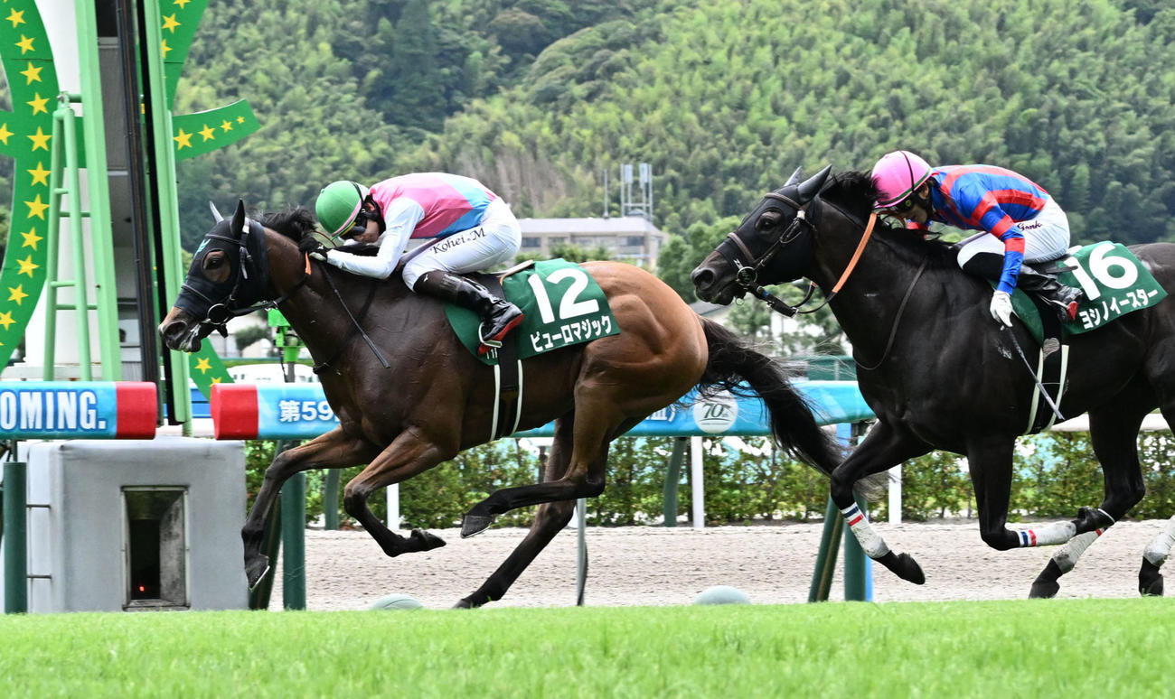 北九州記念を制したピューロマジック（左）と松山騎手（撮影・林敢治）