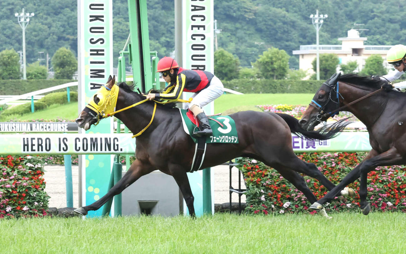 22年ラジオNIKKEI賞を制したフェーングロッテン