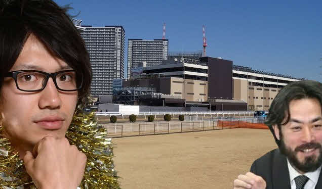 川崎競馬を予想する本紙松田直樹記者とダンディ高木記者
