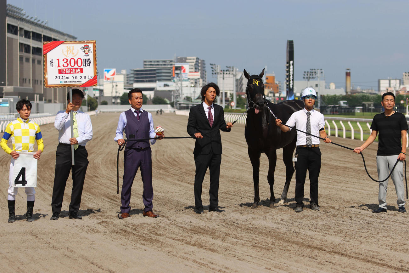 川崎1Rをマワルカガミで制し、地方競馬通算1300勝を達成した高月賢一調教師（左から3人目）
