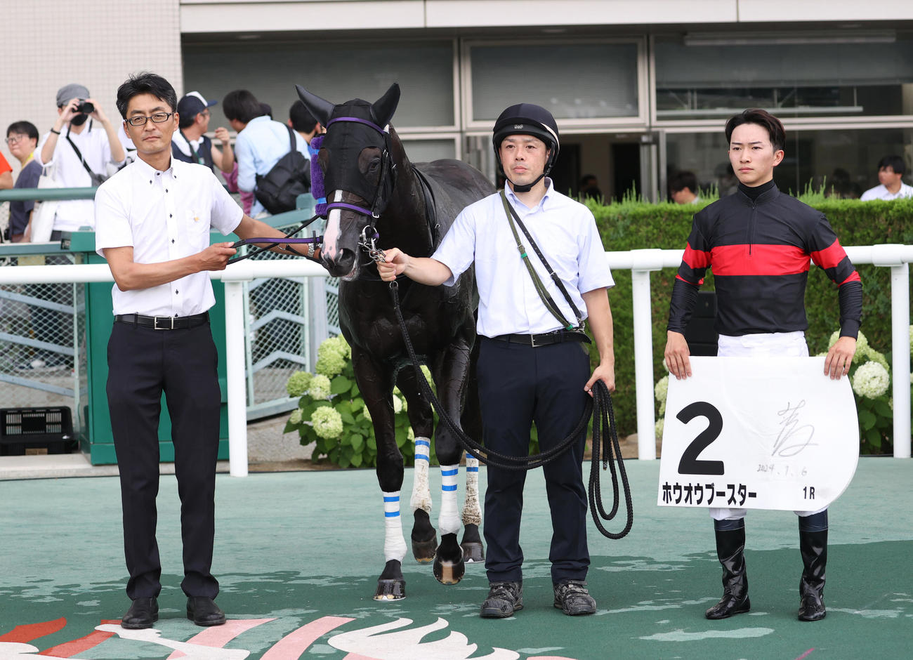 福島1R、2歳未勝利戦を制したホウオウブースターと菅原明良騎手（右）、高柳瑞樹調教師（左）（撮影・柴田隆二）