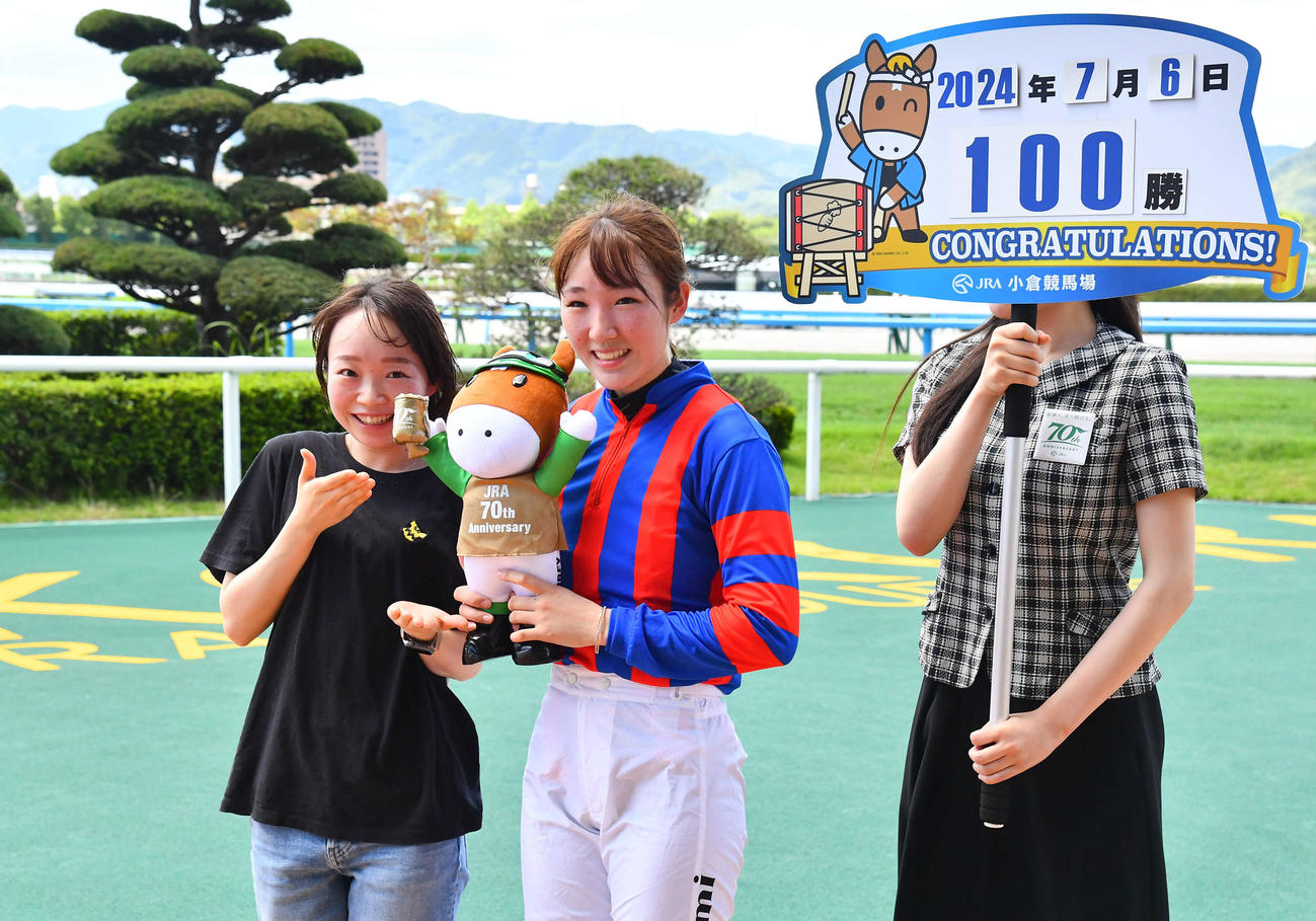 小倉3R、ヨシノヤッタルデーに騎乗してJRA通算100勝を達成した永島まなみ騎手（中央）は、姉のみなみさんと記念撮影する（撮影・岩下翔太）