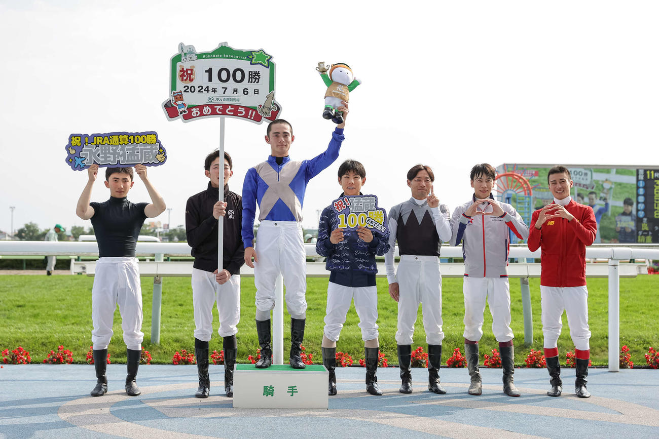 マリーンSを制しJRA通算100勝を達成した永野騎手（左から3人目）（撮影・村野早祐）