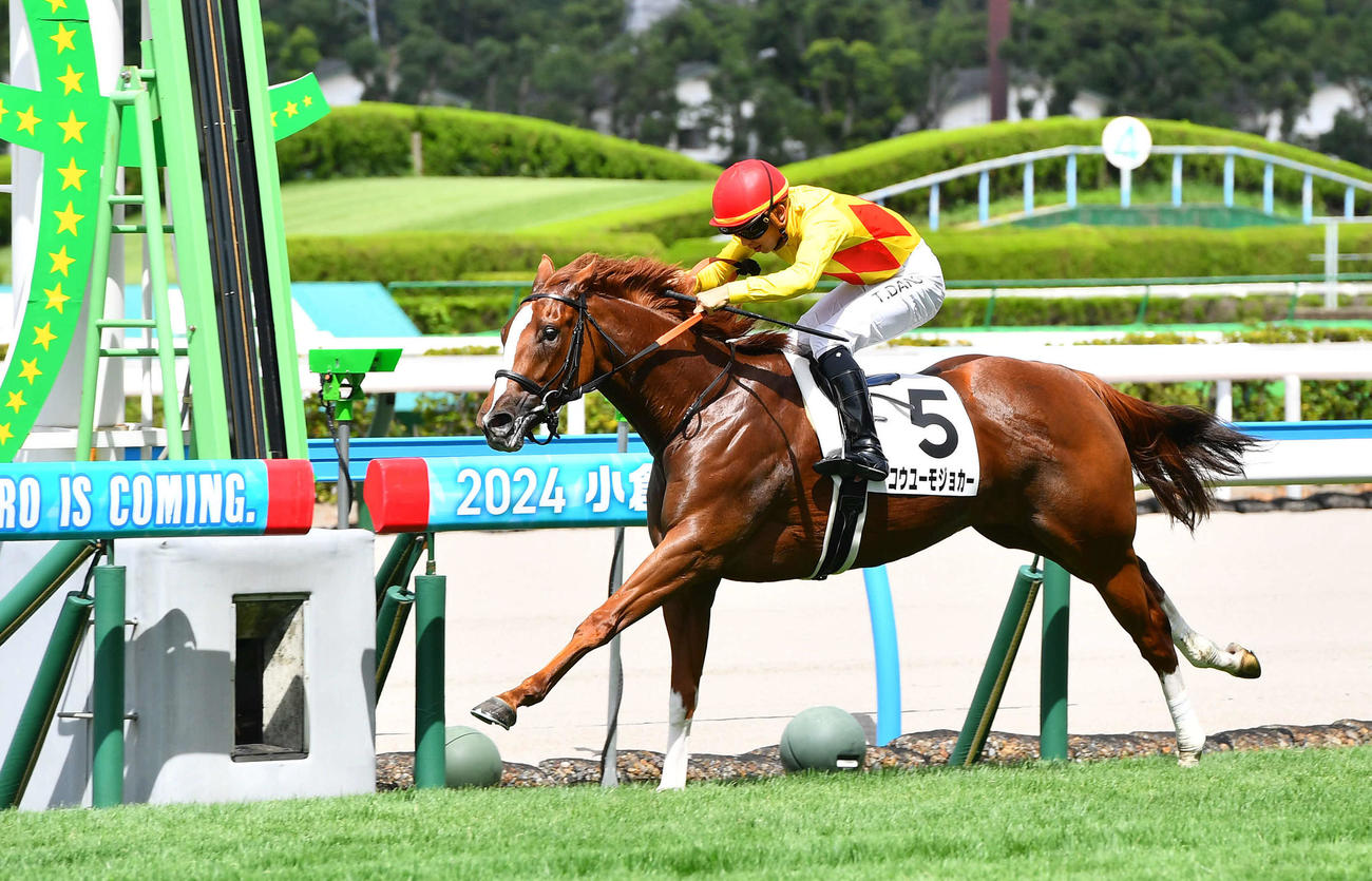 小倉1R・2歳未勝利　1着のコウユーモジョカーと団野大成騎手（撮影・岩下翔太）