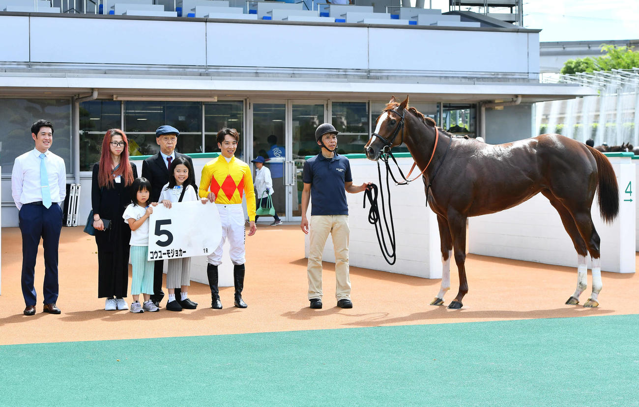 小倉1R・2歳未勝利　1着のコウユーモジョカーと団野大成騎手（撮影・岩下翔太）