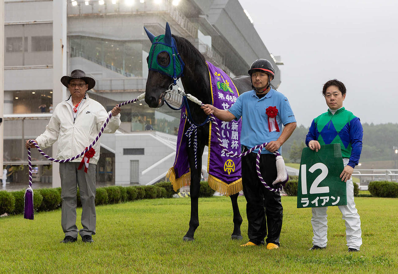 せきれい賞に勝利し口取りを行うライアン陣営（提供・岩手県競馬組合）
