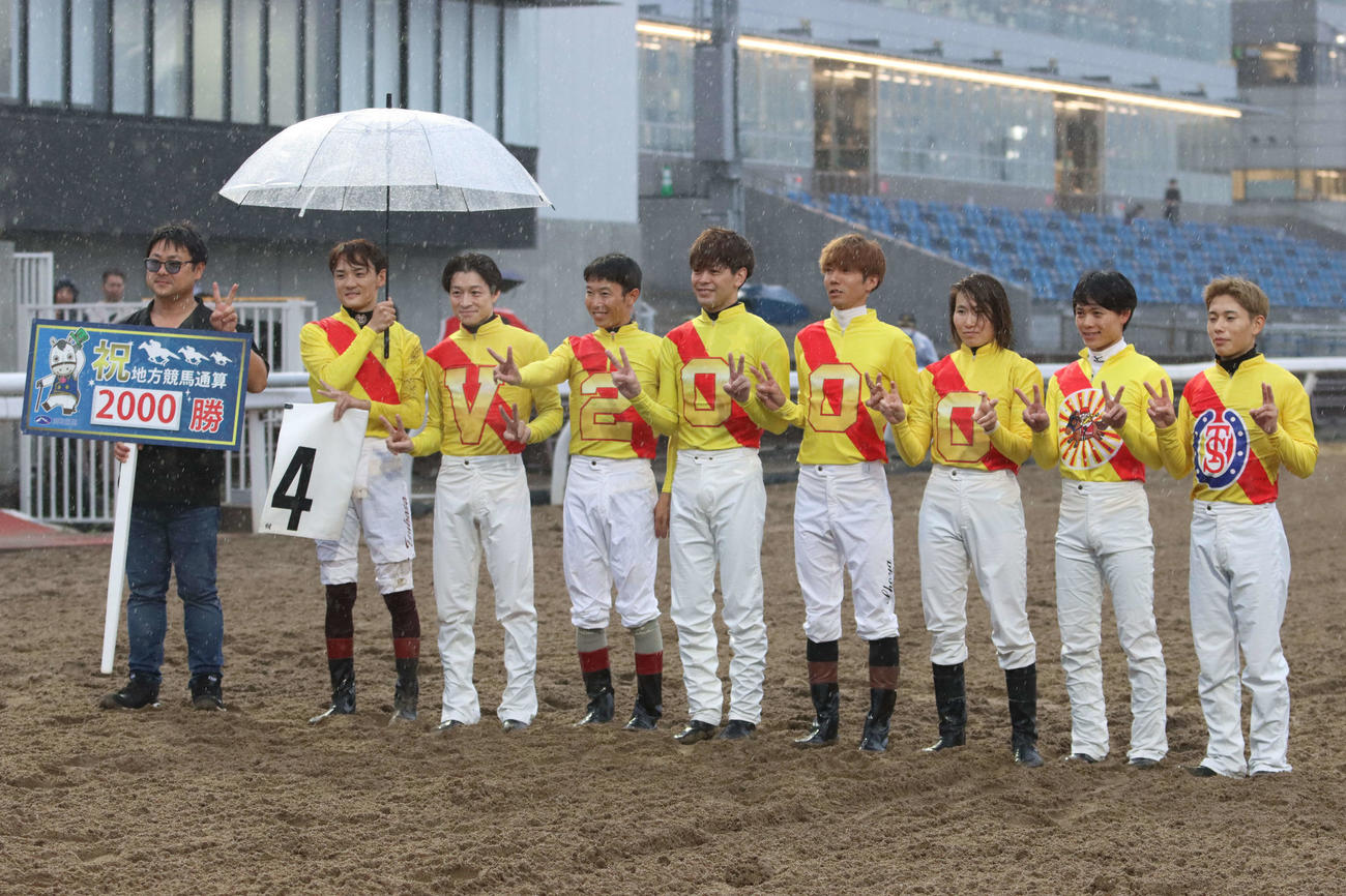 地方競馬通算2000勝達成した大井の笹川翼騎手（左から2人目）は記念の勝負服を着た騎手仲間と記念撮影