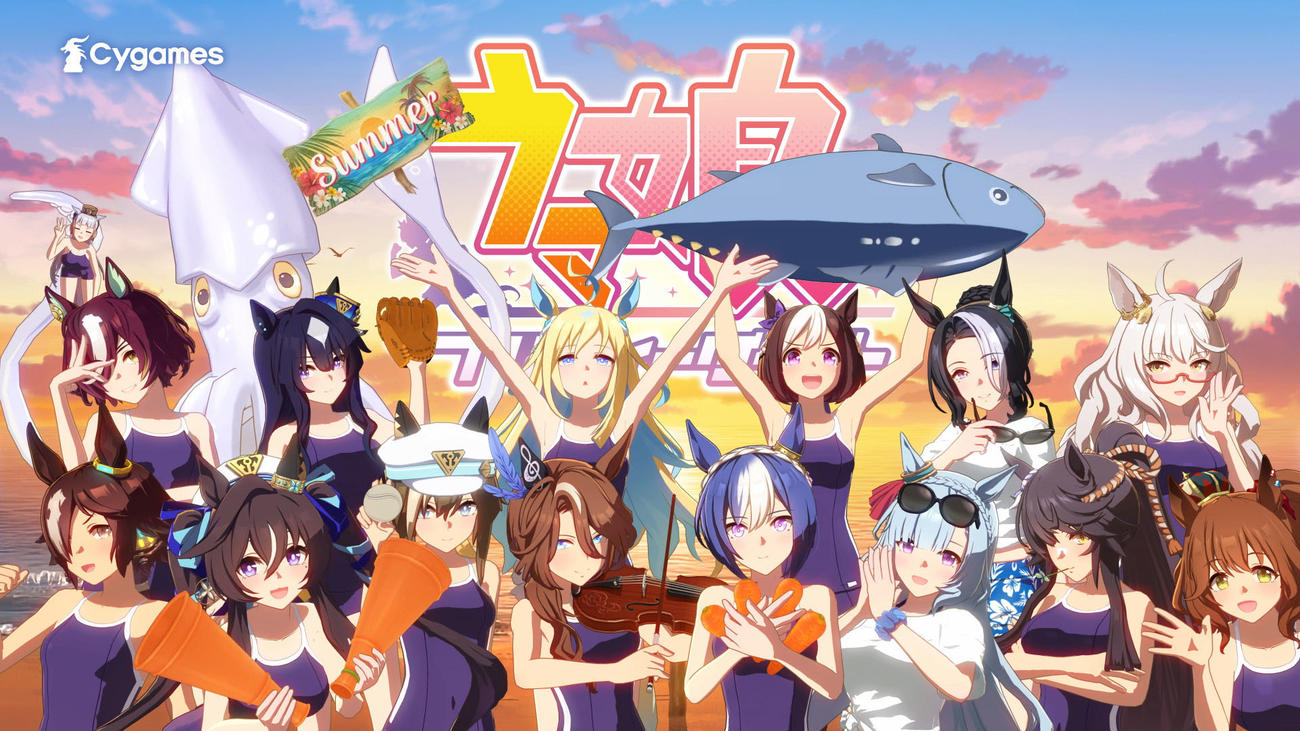 「ウマ娘」の新CM（C）Cygames, Inc.