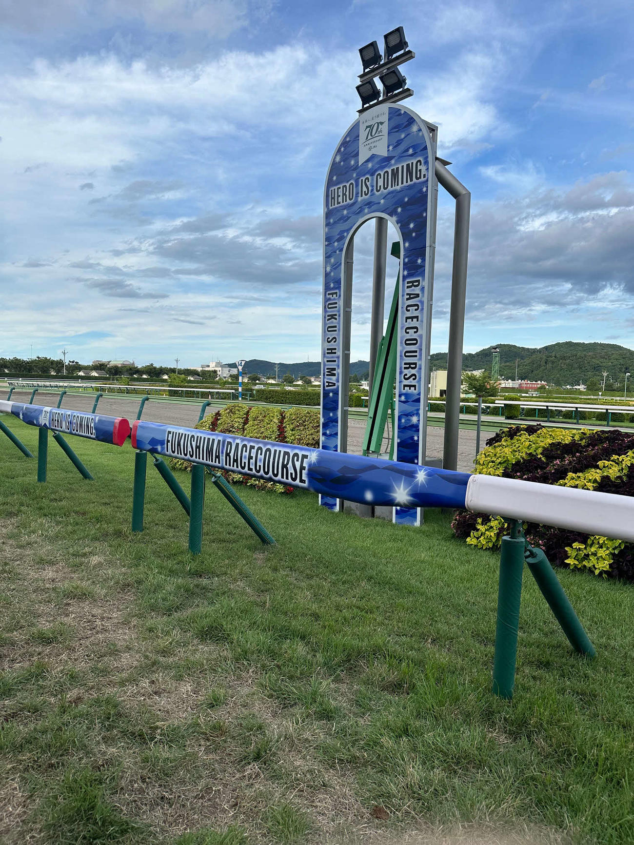 福島競馬場芝コースのゴール板