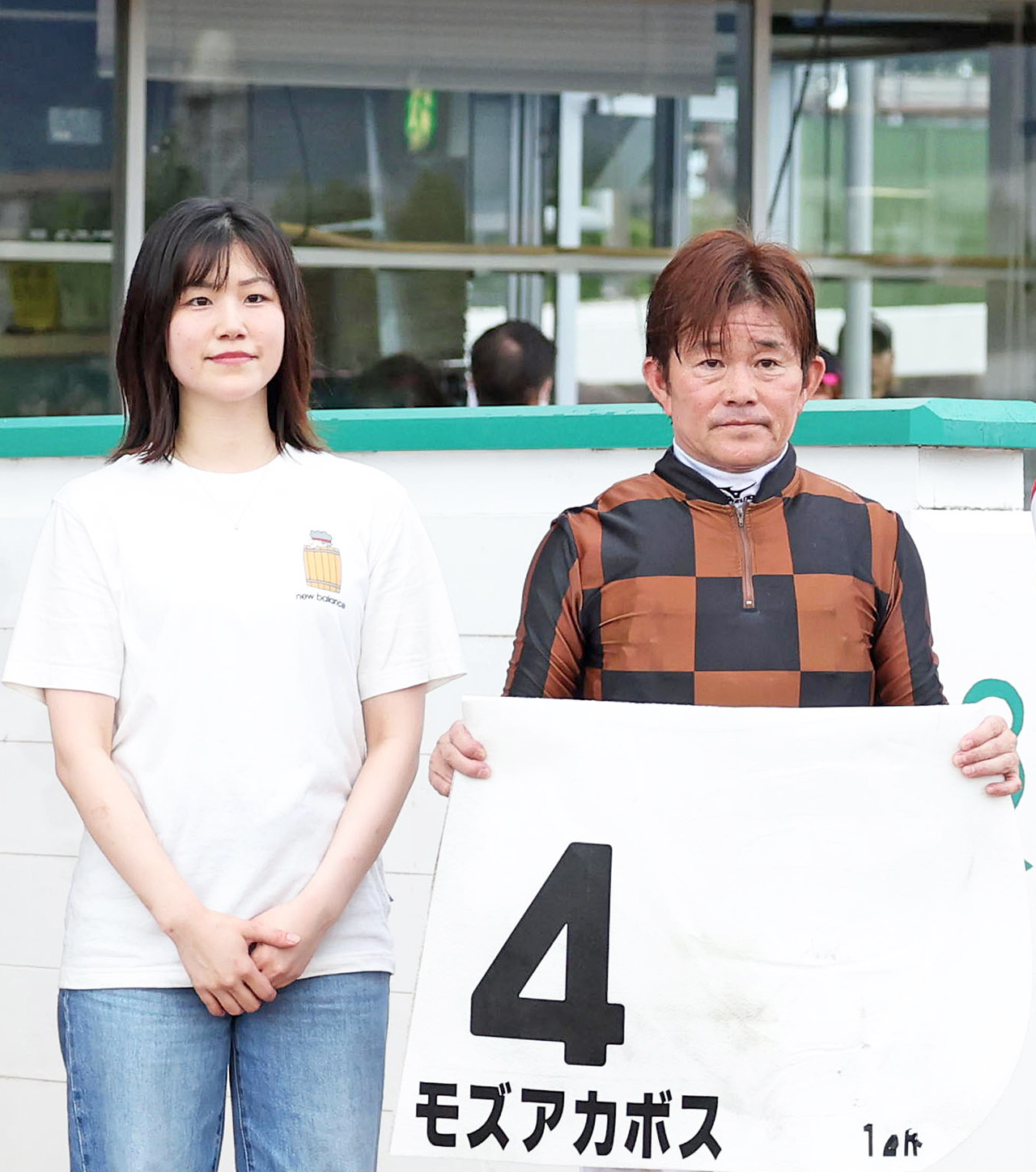 小牧太騎手（右）と長女のひかりさん
