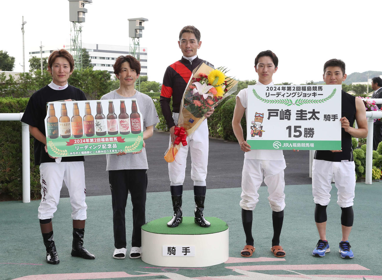 福島リーディングを15勝を挙げて福島リーディングを獲得した戸崎騎手（中央）（撮影・丹羽敏通）