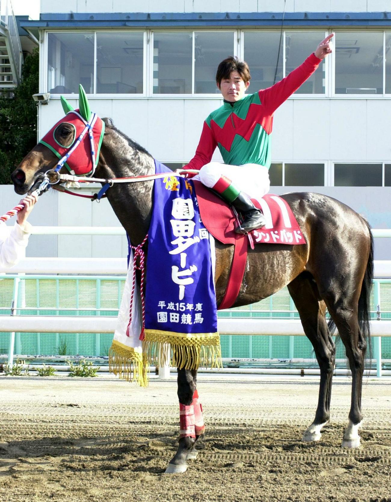 03年園田ダービーをシンドバッドで制した小牧太騎手