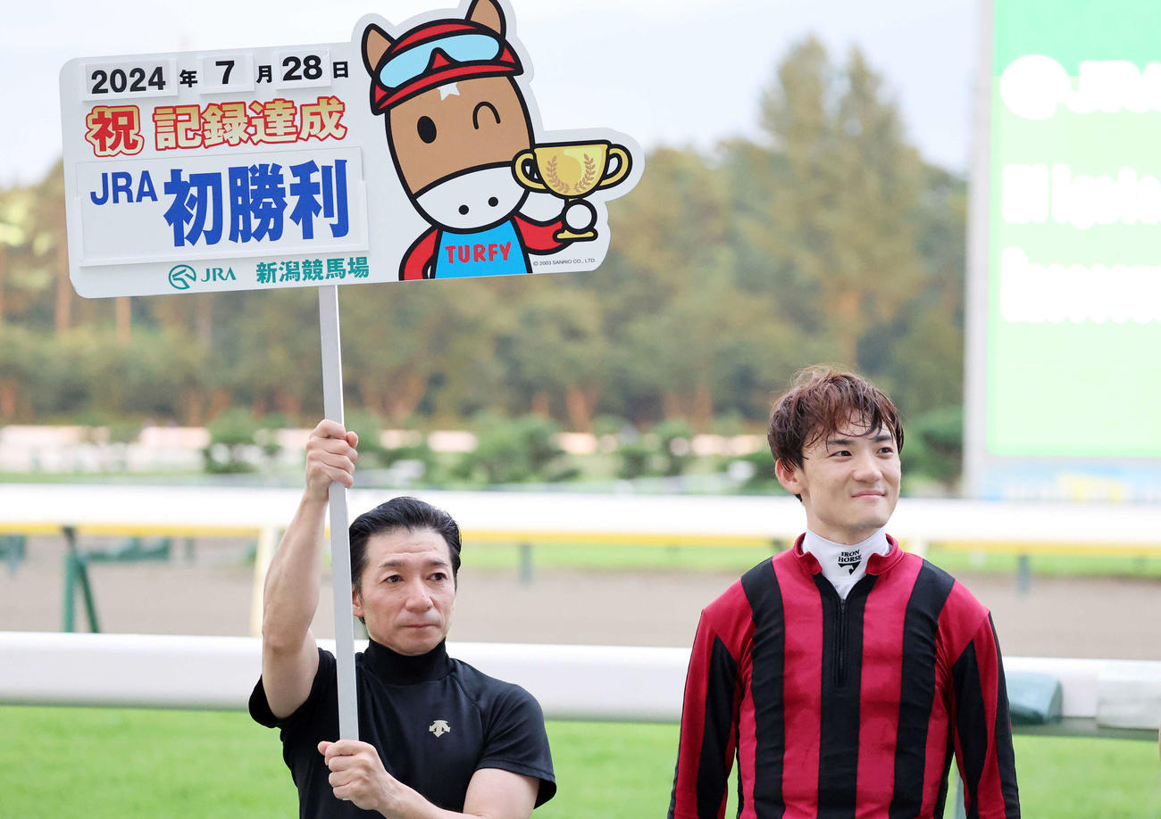 麒麟山特別でJRA初勝利を達成した笹川翼騎手（右）（撮影・鈴木正人）