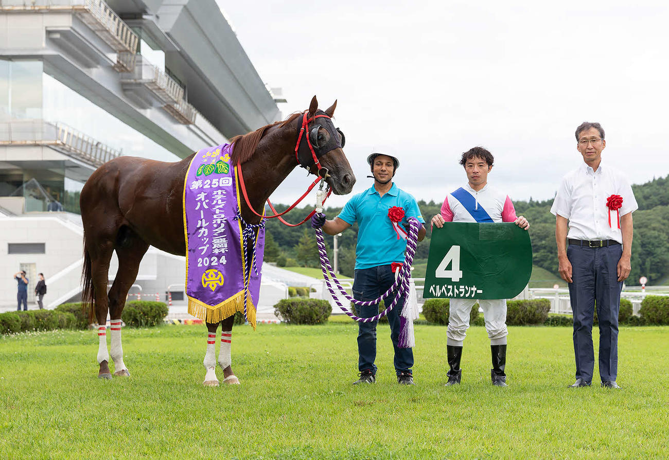 オパールカップを制し口取りするベルベストランナー陣営（提供・岩手県競馬組合）