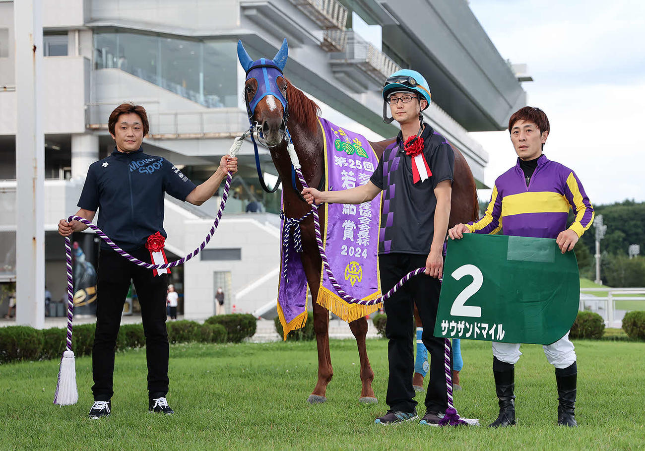 若鮎賞を制したサウザンドマイル（写真提供・岩手県競馬組合）