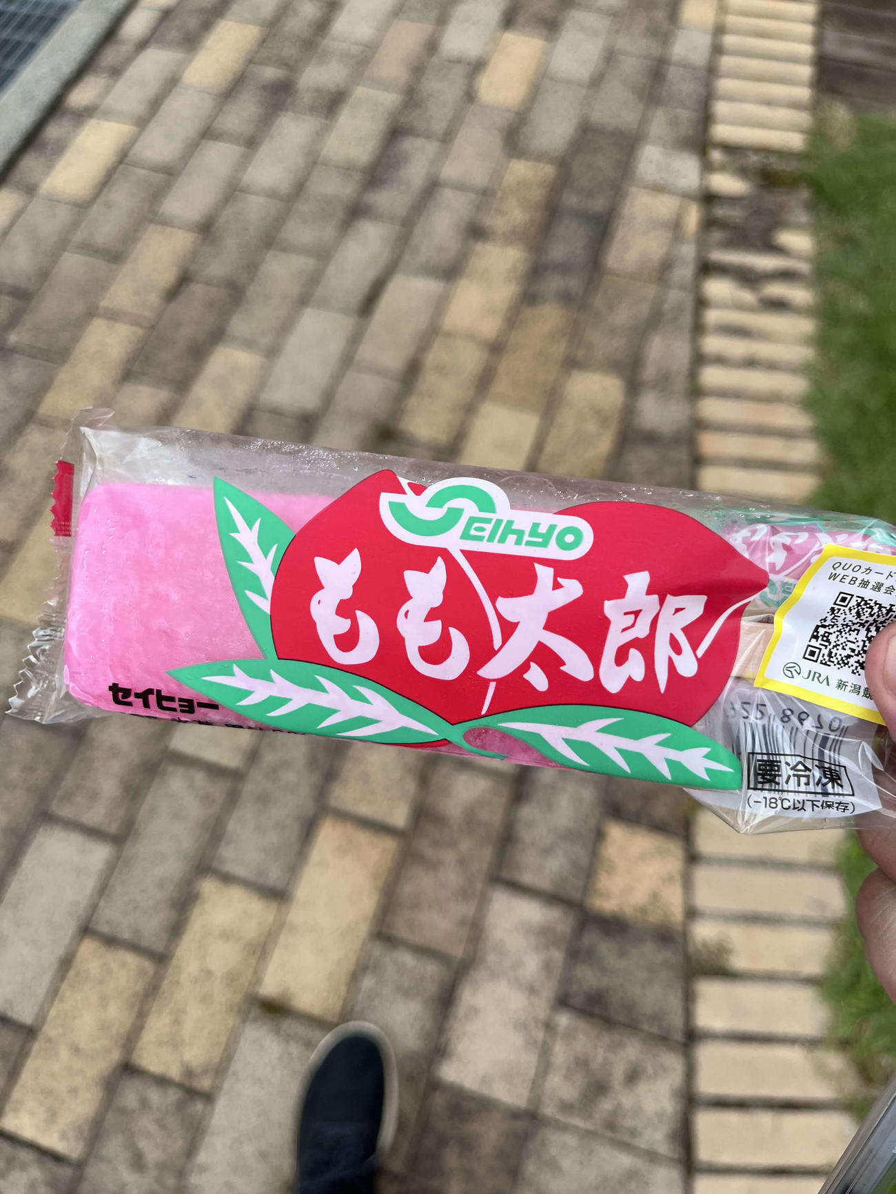 もも太郎アイスプレゼント