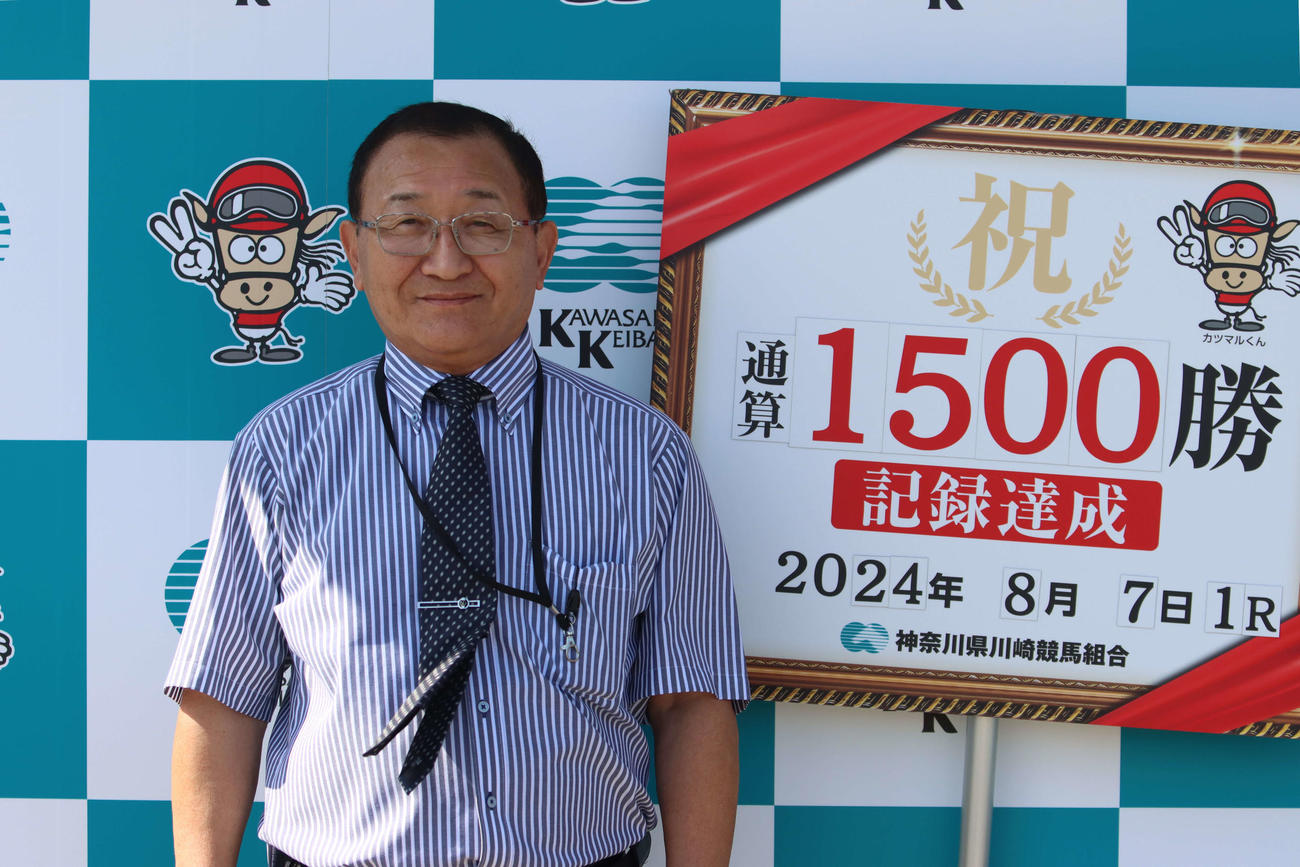 川崎1Rで地方競馬通算1500勝を達成した川崎の内田勝義調教師