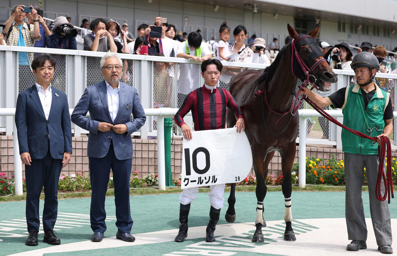 新潟2R、3歳牝馬限定の未勝利戦を制したクールソルの口取りをする斎藤誠師（左端）と菅原明騎手（撮影・丹羽敏通）