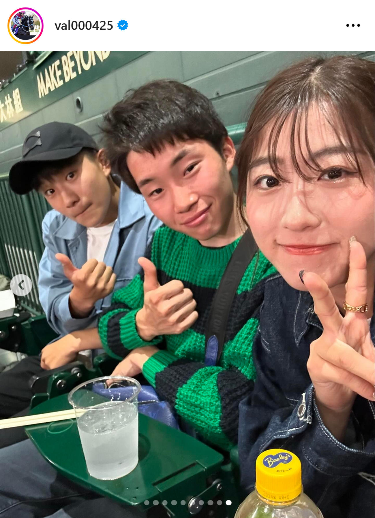 今村聖奈騎手のインスタグラムから
