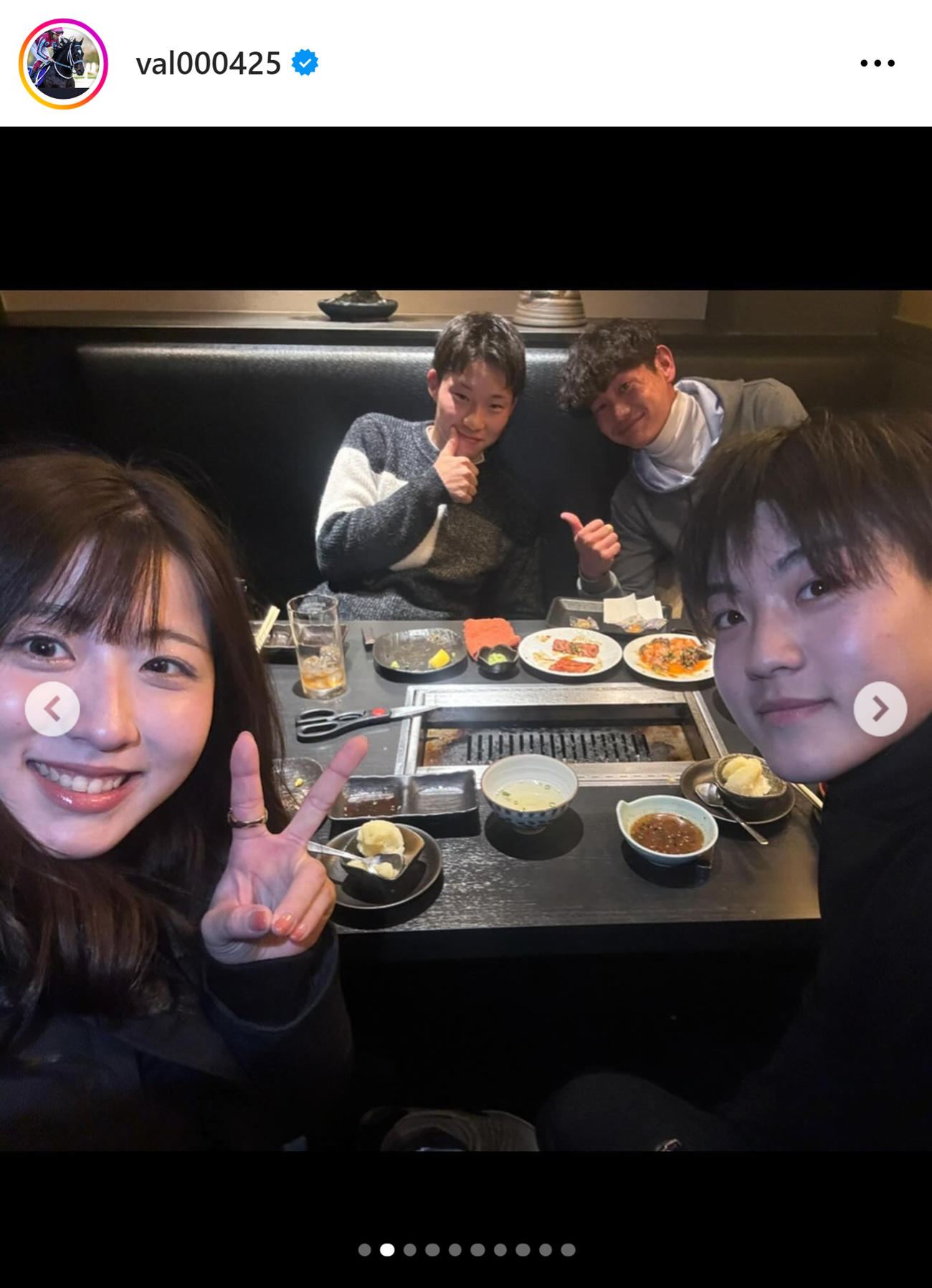 今村聖奈騎手のインスタグラムから