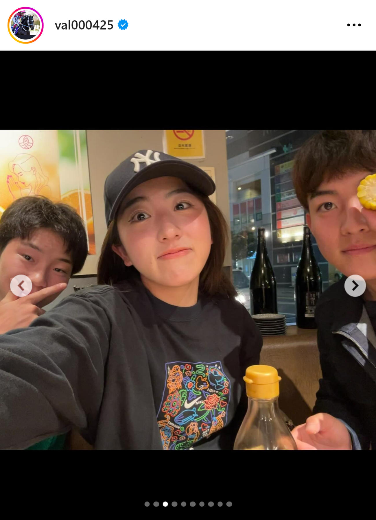 今村聖奈騎手のインスタグラムから