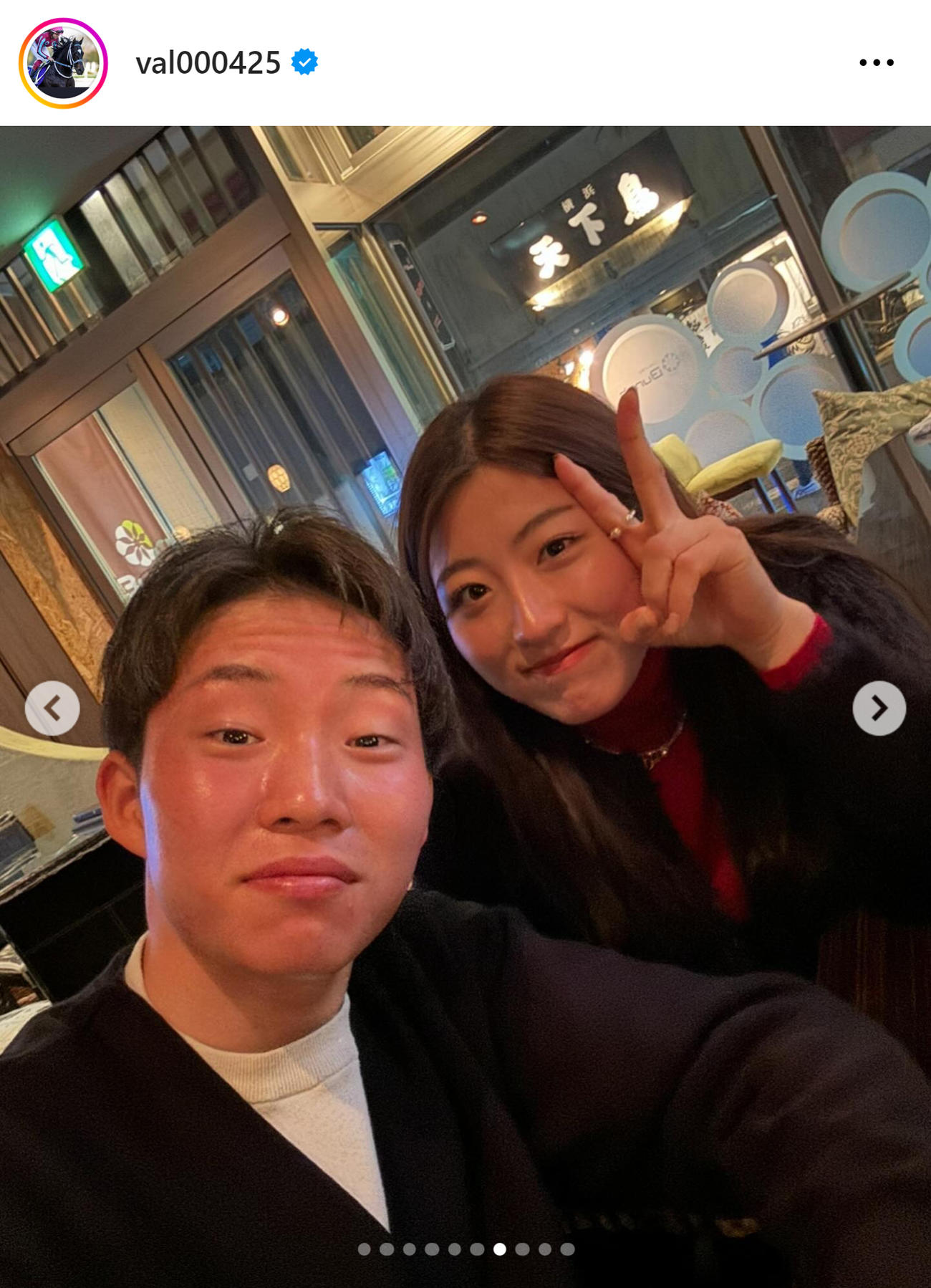 今村聖奈騎手のインスタグラムから