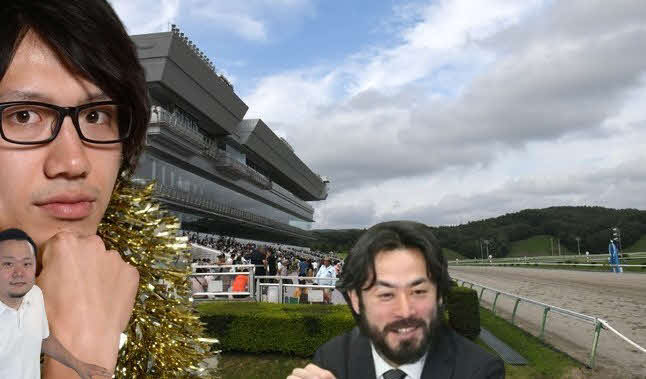 クラスターCの予想に挑む本紙松田とダンディ高木