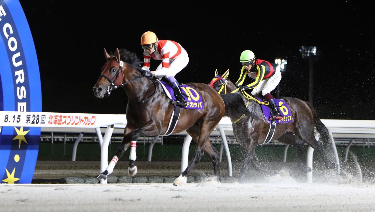 北海道スプリントCを制したチカッパ。右は2着エートラックス（撮影・奥村晶治）