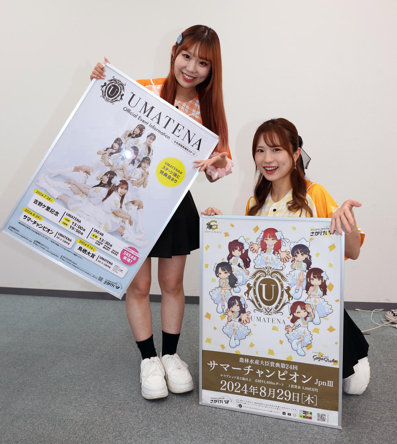 佐賀競馬アイドル「UMATENA」の青木ひまわり（左）と桜衣かれん（撮影・柴田隆二）