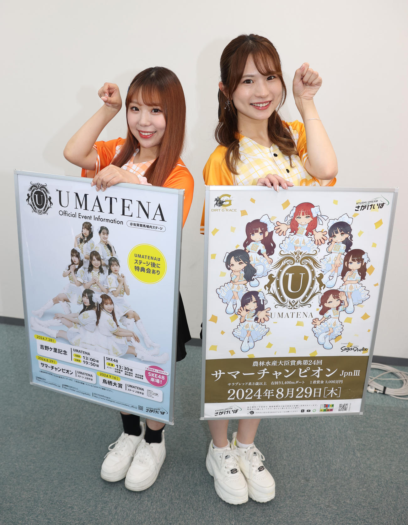佐賀競馬アイドル「UMATENA」の青木ひまわり（左）と桜衣かれん（撮影・柴田隆二）