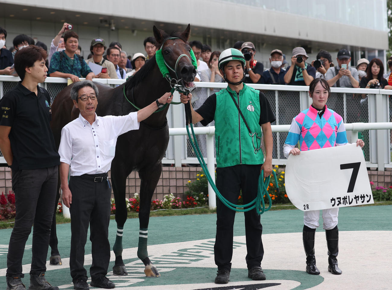 新潟2Rで1着のウヌボレヤサンと藤田菜七子騎手（右端）（撮影・柴田隆二）