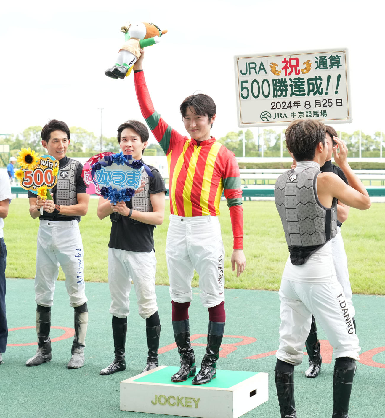 カズペトシーンで勝利しJRA通算500勝を達成した鮫島克駿騎手（左から3人目）（撮影・森本幸一）