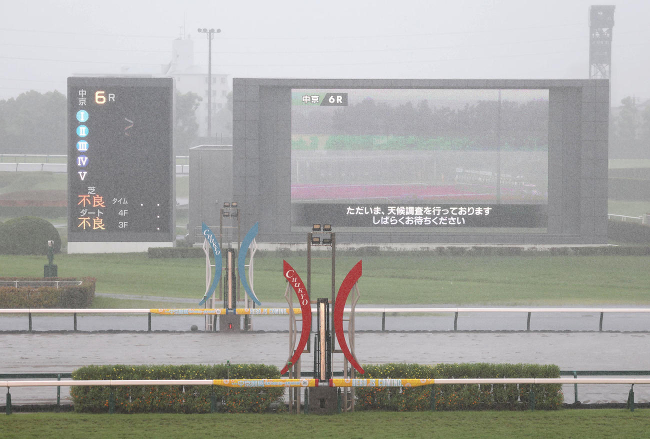6R発走前に天候調査を行う中京競馬場（撮影・白石智彦）