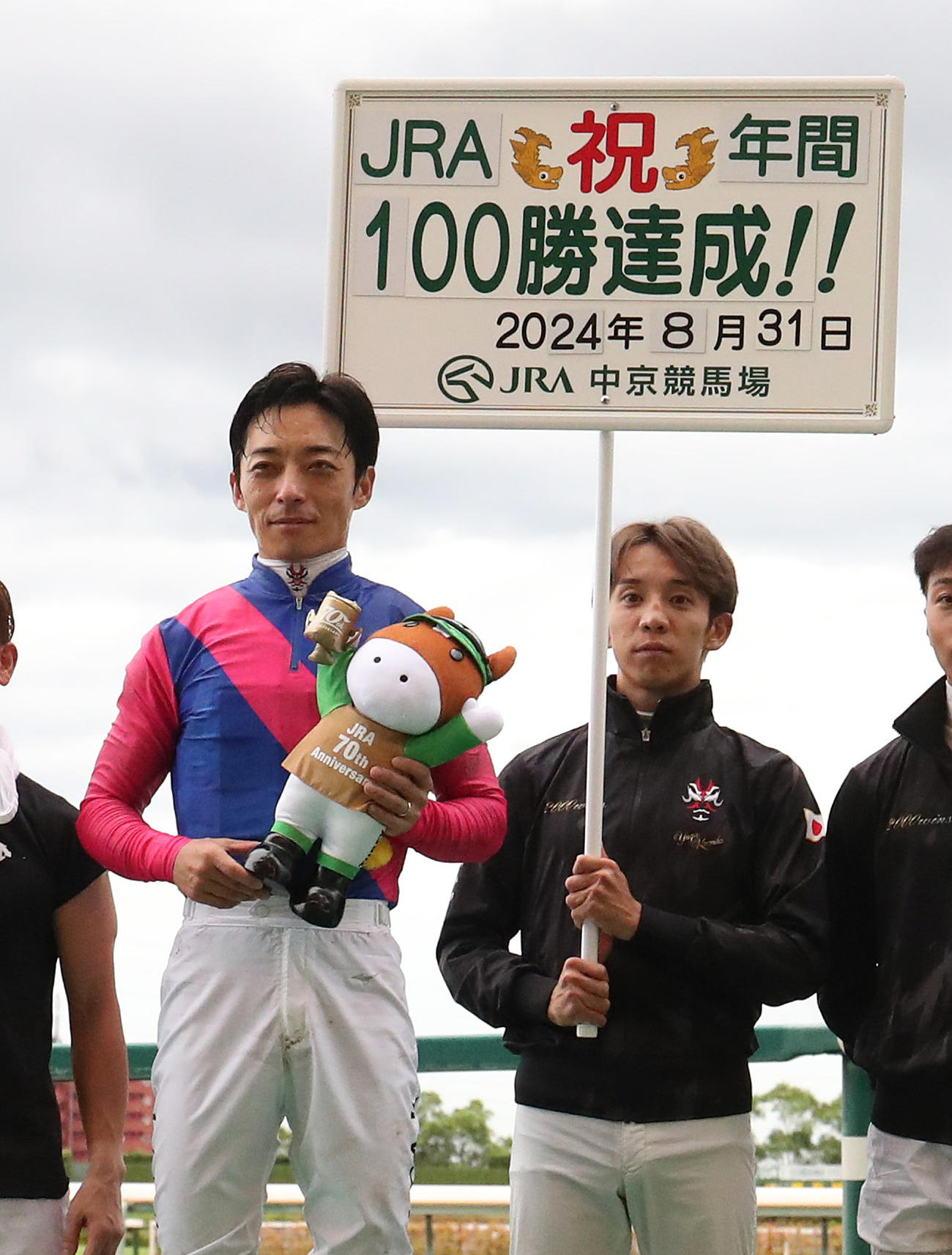 中京12RでJRA年間100勝を達成し騎手仲間と記念写真に納まる川田騎手（左）（撮影・白石智彦）