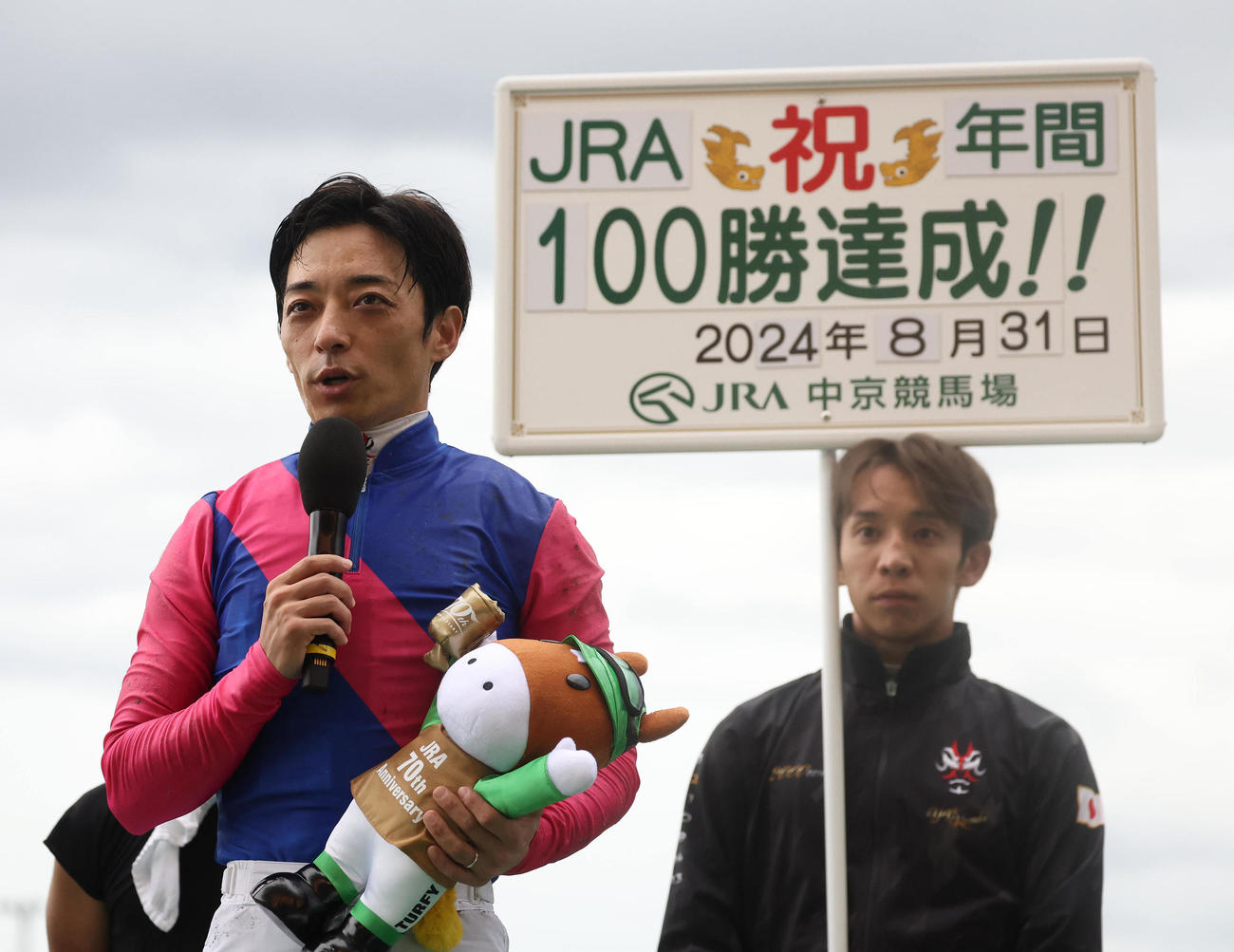 中京12RでJRA年間100勝を達成しファンに感謝を述べる川田騎手（撮影・白石智彦）