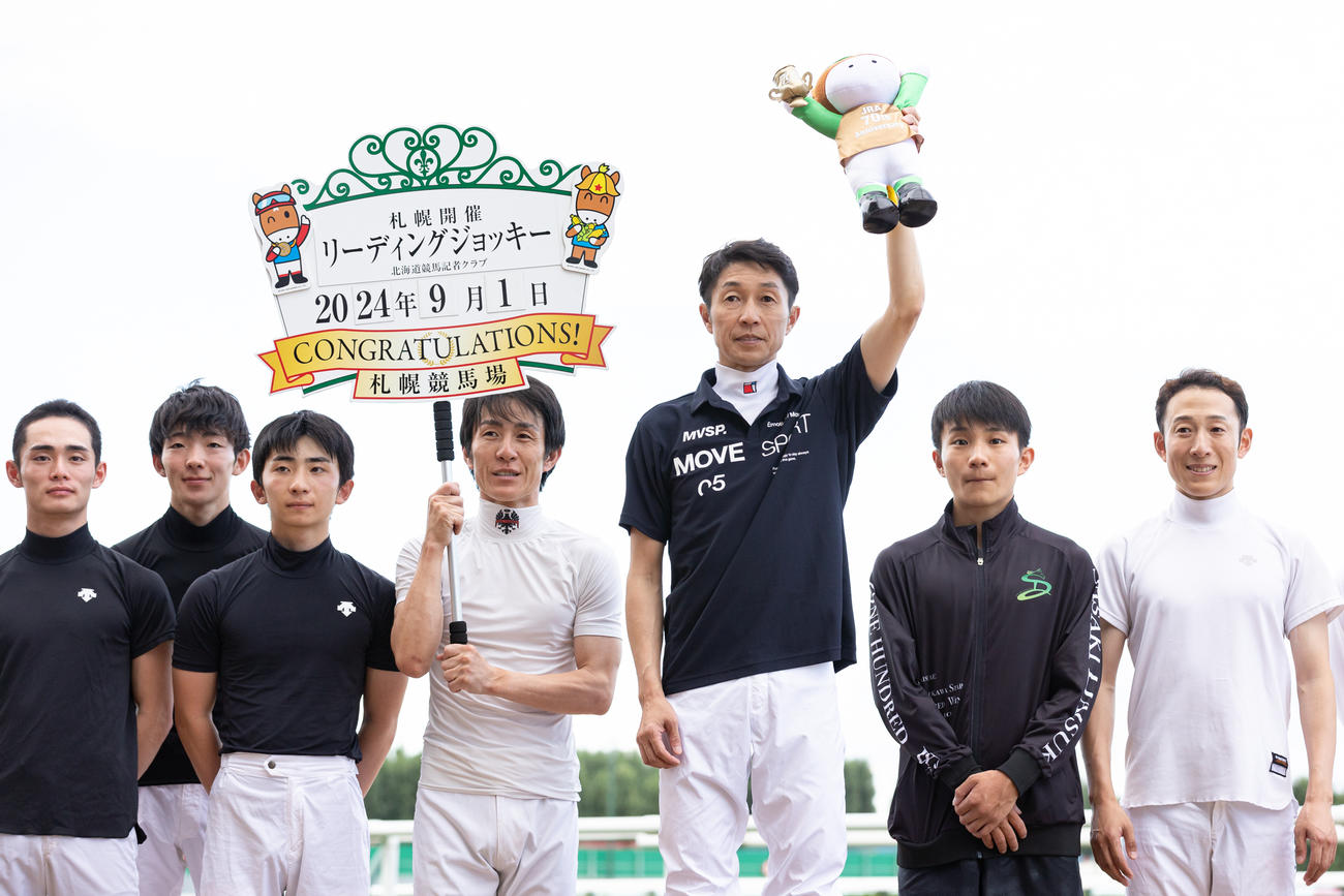 17勝を挙げ、札幌開催リーディングに輝いた武豊騎手（右から3人目）（撮影・村野早祐）