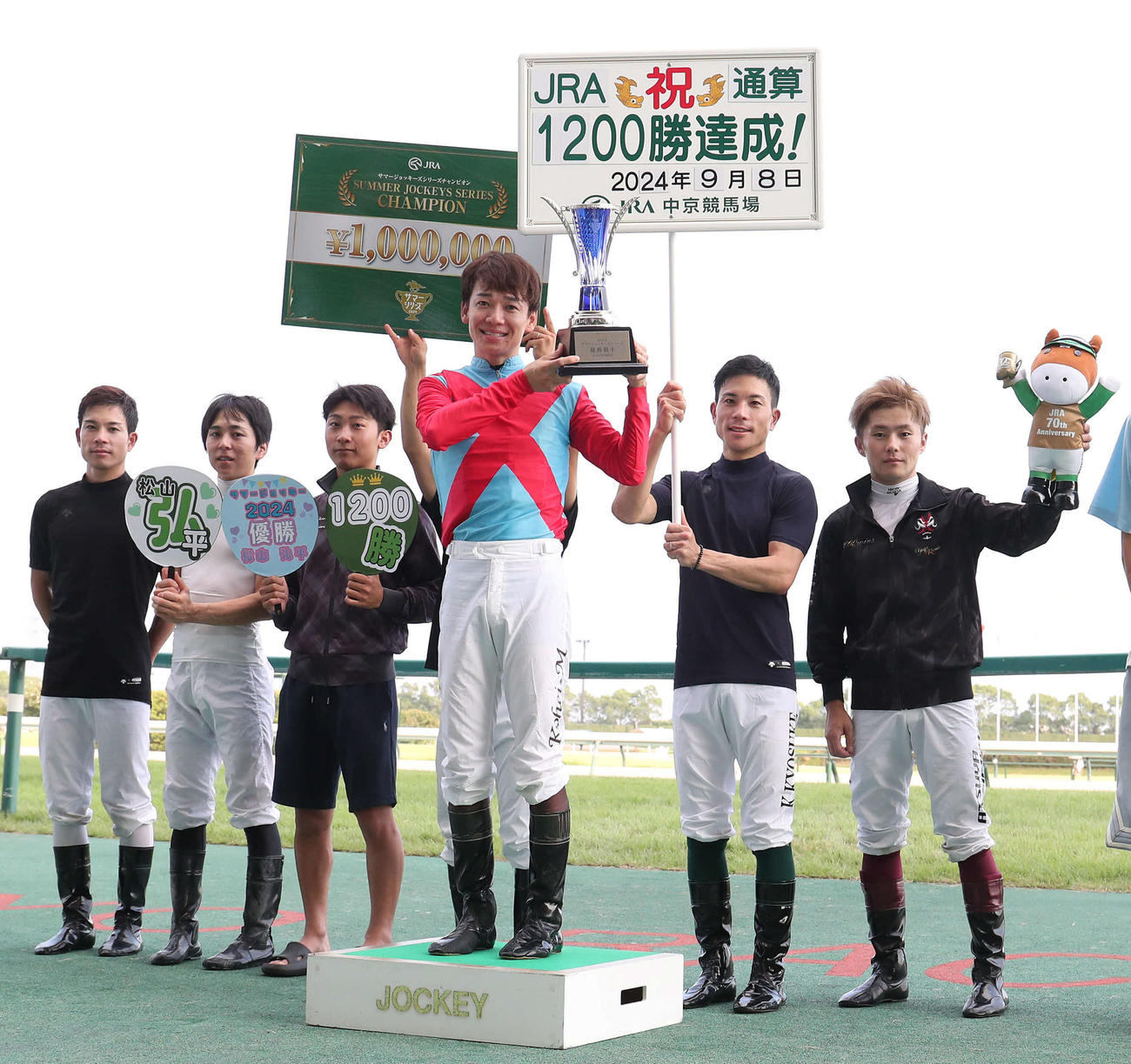 サマージョッキーズシリーズチャンピオンのトロフィーを掲げる松山騎手（右から3人目）（撮影・白石智彦）